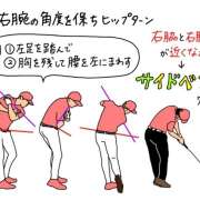 ヒメ日記 2025/12/20 14:50 投稿 戸郷 MadameRest(マダムレスト)