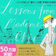 ヒメ日記 2026/01/28 15:15 投稿 戸郷 MadameRest(マダムレスト)
