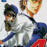 ヒメ日記 2026/03/11 13:58 投稿 戸郷 MadameRest(マダムレスト)