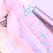 ヒメ日記 2026/02/02 15:02 投稿 めいさ 梅田アバンチュール