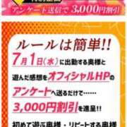 ヒメ日記 2026/06/27 09:29 投稿 めいさ 梅田アバンチュール