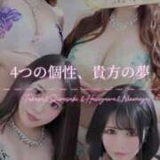 ヒメ日記 2025/05/25 03:07 投稿 二宮優エグゼクティブ -NEO-皇帝別館（中央街）