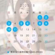 ヒメ日記 2025/07/30 00:57 投稿 二宮優エグゼクティブ -NEO-皇帝別館（中央街）