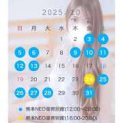 ヒメ日記 2025/09/28 20:18 投稿 二宮優エグゼクティブ -NEO-皇帝別館（中央街）