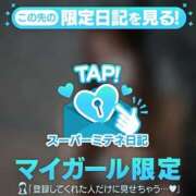 ヒメ日記 2026/04/25 18:54 投稿 二宮優エグゼクティブ -NEO-皇帝別館（中央街）