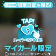 ヒメ日記 2026/05/21 13:07 投稿 二宮優エグゼクティブ -NEO-皇帝別館（中央街）