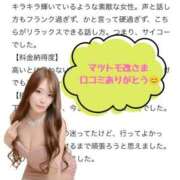 ヒメ日記 2026/05/24 00:06 投稿 二宮優エグゼクティブ -NEO-皇帝別館（中央街）