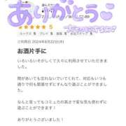 ヒメ日記 2024/09/13 20:25 投稿 みやび 僕らのぽっちゃリーノin大宮