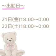 ヒメ日記 2026/08/16 21:20 投稿 みやび 僕らのぽっちゃリーノin野田