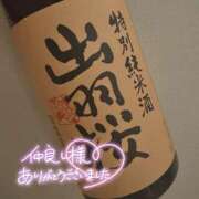 ヒメ日記 2024/02/12 15:26 投稿 みやび 僕らのぽっちゃリーノin春日部