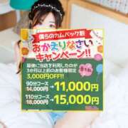 ヒメ日記 2024/08/10 19:36 投稿 みやび 僕らのぽっちゃリーノin春日部