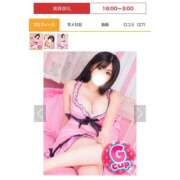 ヒメ日記 2024/12/13 23:47 投稿 みやび 僕らのぽっちゃリーノin春日部