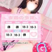 ヒメ日記 2024/12/15 01:09 投稿 みやび 僕らのぽっちゃリーノin春日部