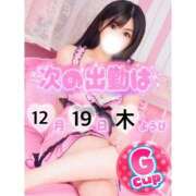 ヒメ日記 2024/12/19 03:00 投稿 みやび 僕らのぽっちゃリーノin春日部