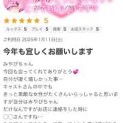 ヒメ日記 2025/01/24 23:21 投稿 みやび 僕らのぽっちゃリーノin春日部