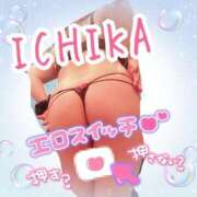 ヒメ日記 2024/12/23 21:01 投稿 ソラ Ageha(アゲハ)