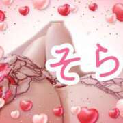 ヒメ日記 2025/02/22 21:31 投稿 ソラ Ageha(アゲハ)