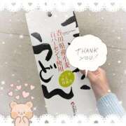 ヒメ日記 2025/11/28 19:50 投稿 りさ 手こき＆オナクラ 大阪はまちゃん