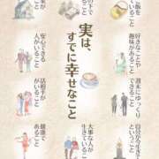 ヒメ日記 2025/01/29 18:34 投稿 水希(みずき) ビッグバード