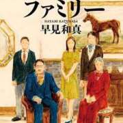 ヒメ日記 2025/09/07 09:17 投稿 水希(みずき) ビッグバード