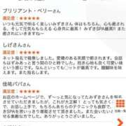 水希(みずき) ホームページの ビッグバード