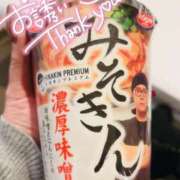 ヒメ日記 2024/12/20 05:00 投稿 姫乃　えりな OLアフター5