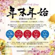 ヒメ日記 2024/12/31 16:31 投稿 姫乃　えりな OLアフター5