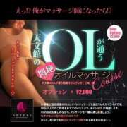 ヒメ日記 2025/03/31 12:03 投稿 姫乃　えりな OLアフター5