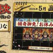 ヒメ日記 2026/05/13 10:30 投稿 姫乃　えりな OLアフター5