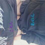 琴吹　愛音 ころんたや💜 OLアフター5