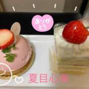 ヒメ日記 2025/01/15 22:05 投稿 夏目　心美 OLアフター5