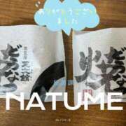 ヒメ日記 2026/04/09 10:47 投稿 夏目　心美 OLアフター5