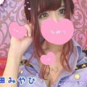 栗田　みやび まだまだ😘 つくば風俗エキスプレス   ヌキ坂46