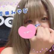 栗田　みやび 出勤💕 つくば風俗エキスプレス   ヌキ坂46