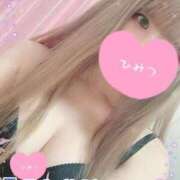 栗田　みやび あと1枠だけ…🌙 今夜一緒に過ごせるお兄さんへ💗 つくば風俗エキスプレス   ヌキ坂46