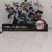 ヒメ日記 2025/08/16 00:19 投稿 はな 多治見・土岐・春日井ちゃんこ