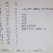 ヒメ日記 2024/02/28 20:04 投稿 さとみ 錦糸町人妻ヒットパレード