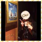 ヒメ日記 2025/02/02 13:43 投稿 ももか 奥様鉄道69 東京店