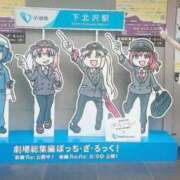 ヒメ日記 2025/08/03 13:45 投稿 ももか 奥様鉄道69 東京店