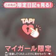 ヒメ日記 2025/08/24 11:02 投稿 はる☆ 豊橋豊川ちゃんこ