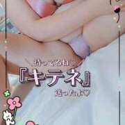 ヒメ日記 2025/10/25 12:03 投稿 はる☆ 豊橋豊川ちゃんこ