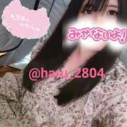 ヒメ日記 2025/10/25 16:04 投稿 はる☆ 豊橋豊川ちゃんこ