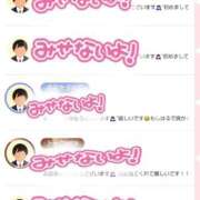 ヒメ日記 2025/12/08 18:42 投稿 はる☆ 豊橋豊川ちゃんこ