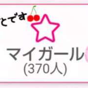 ヒメ日記 2026/01/09 18:42 投稿 はる☆ 豊橋豊川ちゃんこ