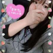 ヒメ日記 2026/03/03 13:22 投稿 はる☆ 豊橋豊川ちゃんこ