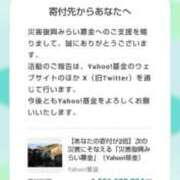 ヒメ日記 2026/03/11 15:12 投稿 はる☆ 豊橋豊川ちゃんこ