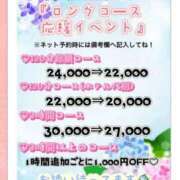 ヒメ日記 2026/06/21 14:22 投稿 はる☆ 豊橋豊川ちゃんこ