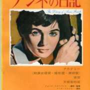ヒメ日記 2025/06/12 21:30 投稿 なつみ 出会い系人妻ネットワーク さいたま～大宮編
