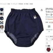 ヒメ日記 2026/03/31 20:42 投稿 なつみ 出会い系人妻ネットワーク さいたま～大宮編