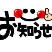 ヒメ日記 2023/11/03 21:33 投稿 かんな 千葉サンキュー